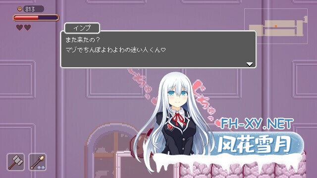 [日系ACT/官中/全动态/PC]沉沦梦魔世界 夢魔世界の迷い人 Ver1.0.3 官方中文步兵版[543M]-8.jpg