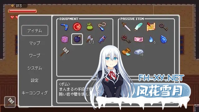 [日系ACT/官中/全动态/PC]沉沦梦魔世界 夢魔世界の迷い人 Ver1.0.3 官方中文步兵版[543M]-4.jpg