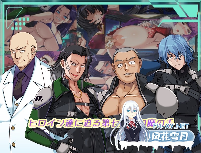 [RPG/汉化]ダークサイド・プラネット～最強のお姉様団長達の寝取られ記録～ Ver25.10.01 AI汉化版[PC/2.5G]-7.jpg