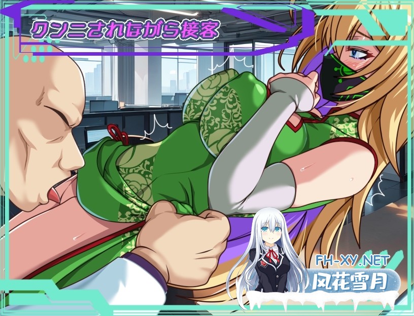 [RPG/汉化]ダークサイド・プラネット～最強のお姉様団長達の寝取られ記録～ Ver25.10.01 AI汉化版[PC/2.5G]-10.jpg