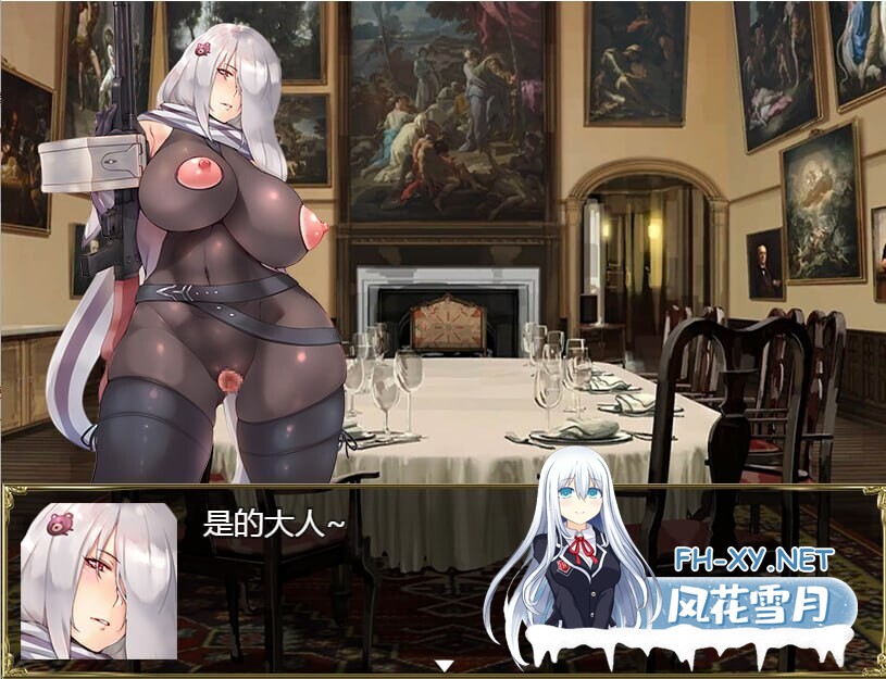 [国产RPG/官中/中出/PC+安卓]航海冒险 Ver2.60 无心作弊版[3.45G]-9.jpg