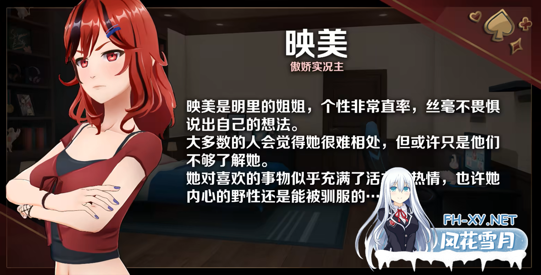 [互动SLG/官中/动态/3D/PC]恋爱庄园-家教篇 Ver1.03 官方中文步兵版[4.26G]-7.png