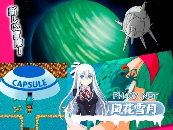 [日系RPG/汉化/中出/多P//冒险/PC+安卓]龙珠同人 布尔玛的大冒险 YamamotoDoujinshi 全系列1+2+3+4 [2.35G]-23.jpg