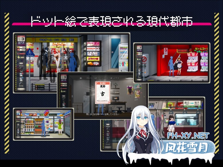 [SLG/官中]清洁工传奇/清掃員伝説 Ver1.01 官方中文版[PC/890M]-3.jpg