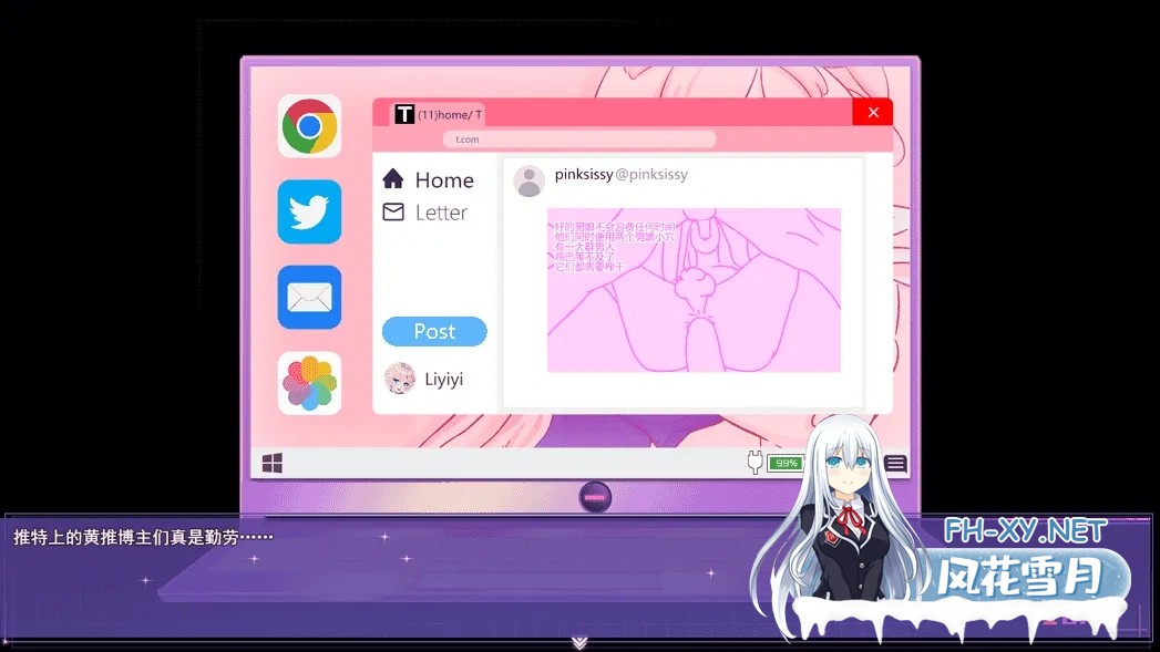 [RPG/动态/官中/巨乳/多P/2D/更新]女装灵探梨一依/女装退魔师梨一依/Sissy Detective Lily Yi[Ver0.4.0][PC/1.2G]-5.jpg