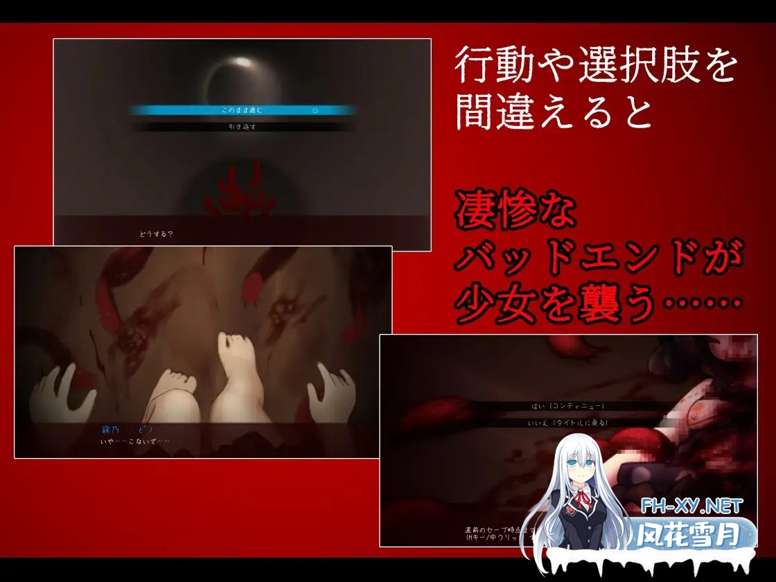 [SLG/AI汉化/触手/萝莉/2D]维诺格拉德/Виноград :: ヴィノグラード[PC/780M]-6.jpg