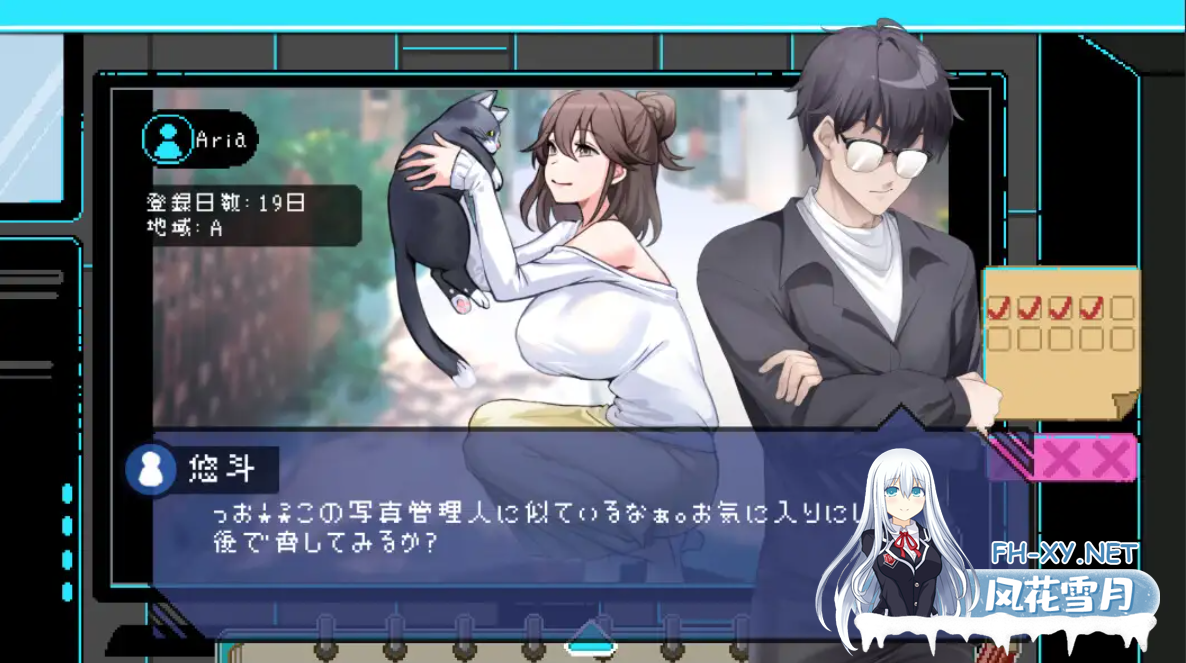 [像素SLG/官中/恶堕/PC]エロ检阅者 エロ検閲者 社群审查 DXThe Censor DX Edition Ver4.0.14 官方中文版[1.86G]-8.png