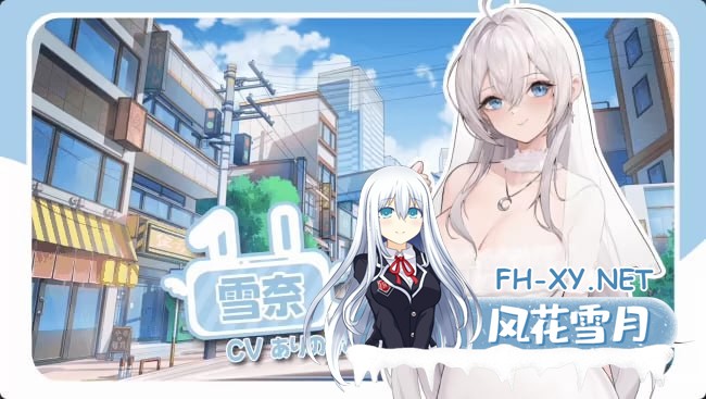 [ADV/PC]绝对不想BE的愿望攻略法 #TIMES   #The Wish Guide Without BE v1.0.14 官方中文版[1G]-8.jpg