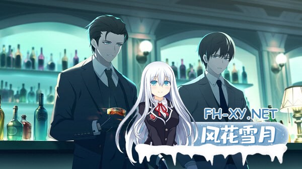 [ADV/PC]ROAD59 -新时代任侠特区- 摩天楼黑白抗争 #ROAD59 A Yakuza’s Last Stand   #ROAD59 -新時代任侠特区- 摩天楼モノクロ抗争 官方中文版P[900M]-8.jpg