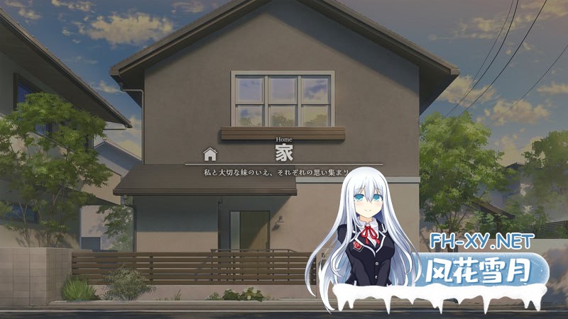 [SLG/PC/安卓]与缺乏存在感的妹妹的简单生活  #和存在感薄弱的妹妹一起的简单生活 #存在感薄い妹との簡単生活  v0.82 官方中文版[1G]-9.jpg