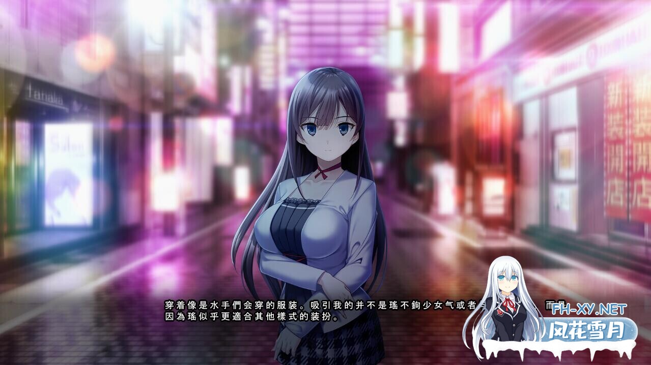 [ADV/AI汉化/巨乳/2D]妹妹与女友～各自的选择/妹と彼女 それぞれの选択[+全CG存档][PC/11G]-5.jpg