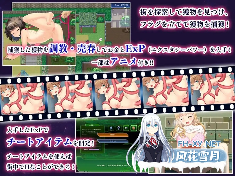 [日系RPG/官中/异种奸/PC]触手星人异界创业记 異世界に来た触手星人が娼館経営で征服ライフ Ver1.02 官方中文步兵版[2.03G]-7.jpg