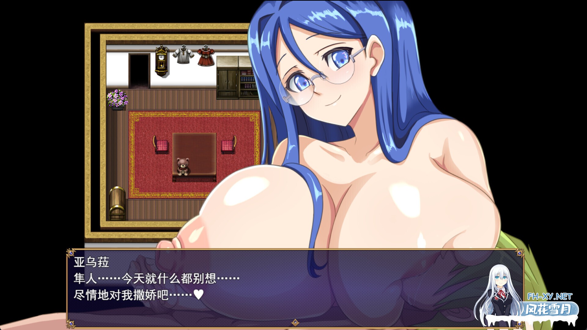 [日系RPG精品/官中/NTR/PC]染色的纯白 染上白色的她 マ男ニ染マル純白ノ彼女 官方中文步兵版[1.25G]-14.jpg