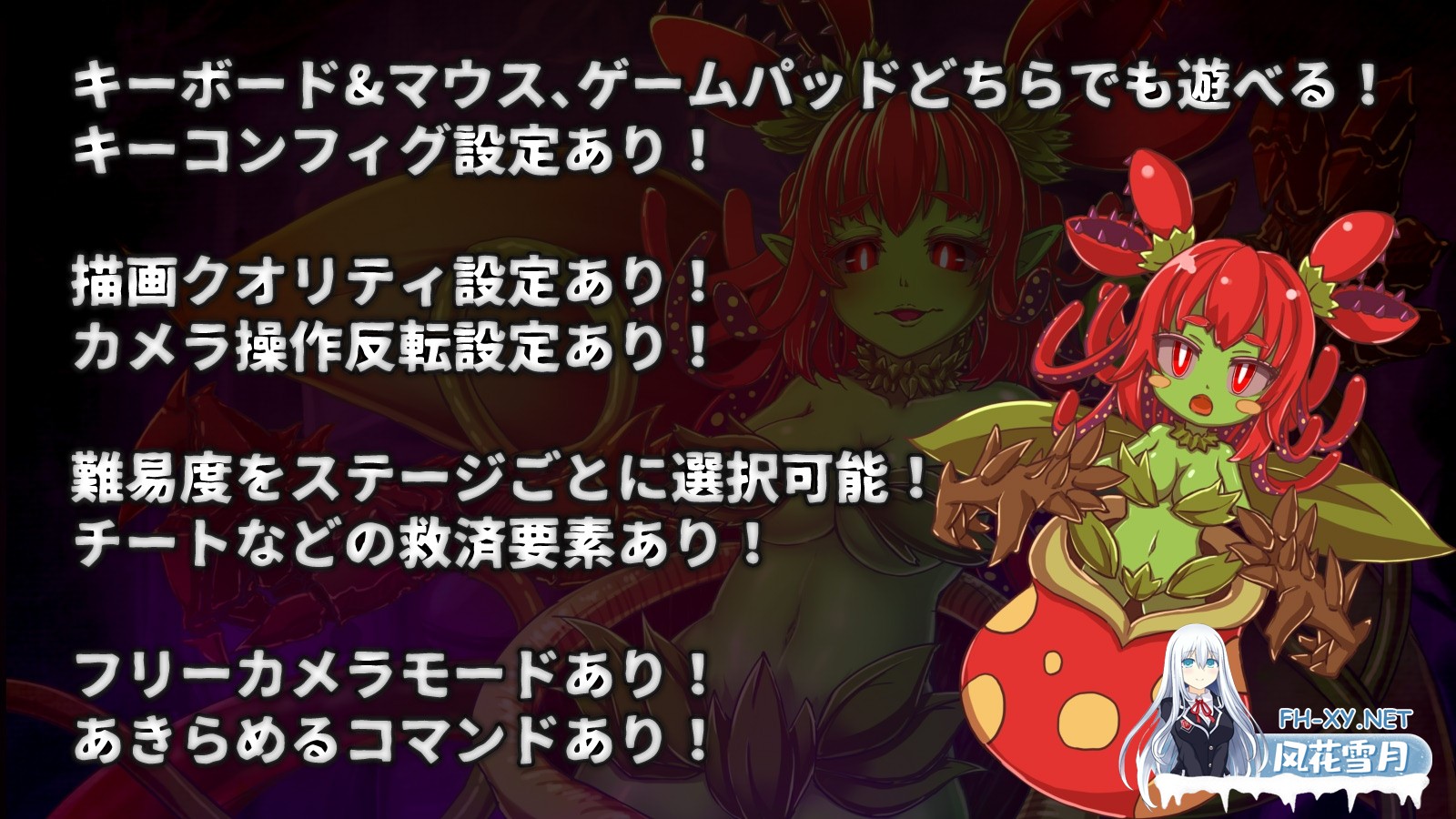 [RPG/官中]纯真袭击 /イノセントアサルト 官方中文版[PC/2.8G]-11.jpg