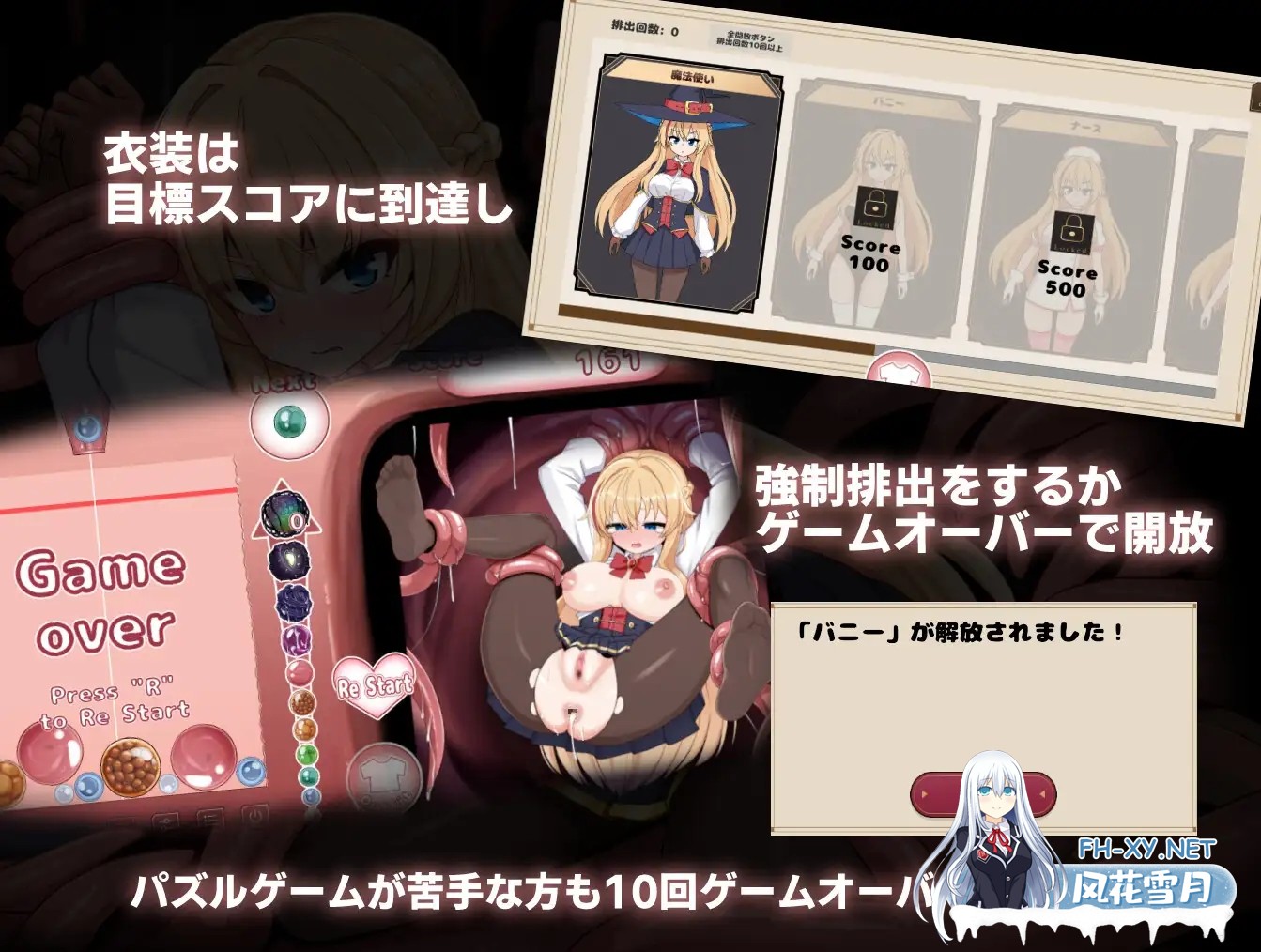 [SLG/谷歌机翻/制服/肛交/触手/潮吹][RJ01474906/菊門座社团]肛触囚魔：擒获魔法师的屁眼育卵记！！/アナル触手ゲーム 捕らえた魔法使いのケツ穴で...-7.jpg