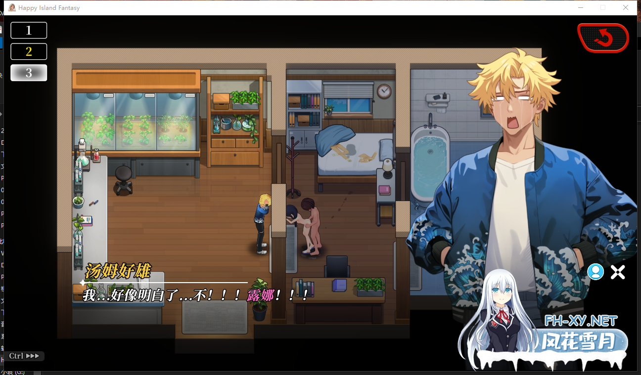 PC[人妻调教NTR爆款沙盒RPG]幸福岛幻想 V1.0.7官中动态步兵+CG存档+新场景温泉台球厅+四个新人物[5.9G]百度/迅雷/夸克/UC-6.png