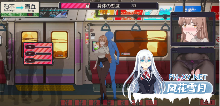 PC[像素痴汉触摸互动SLG尾随盗摄NTR]清洁工传奇 清掃員伝説 V1.01 官中正式版+存档[950M]百度/迅雷/夸克/UC-11.png