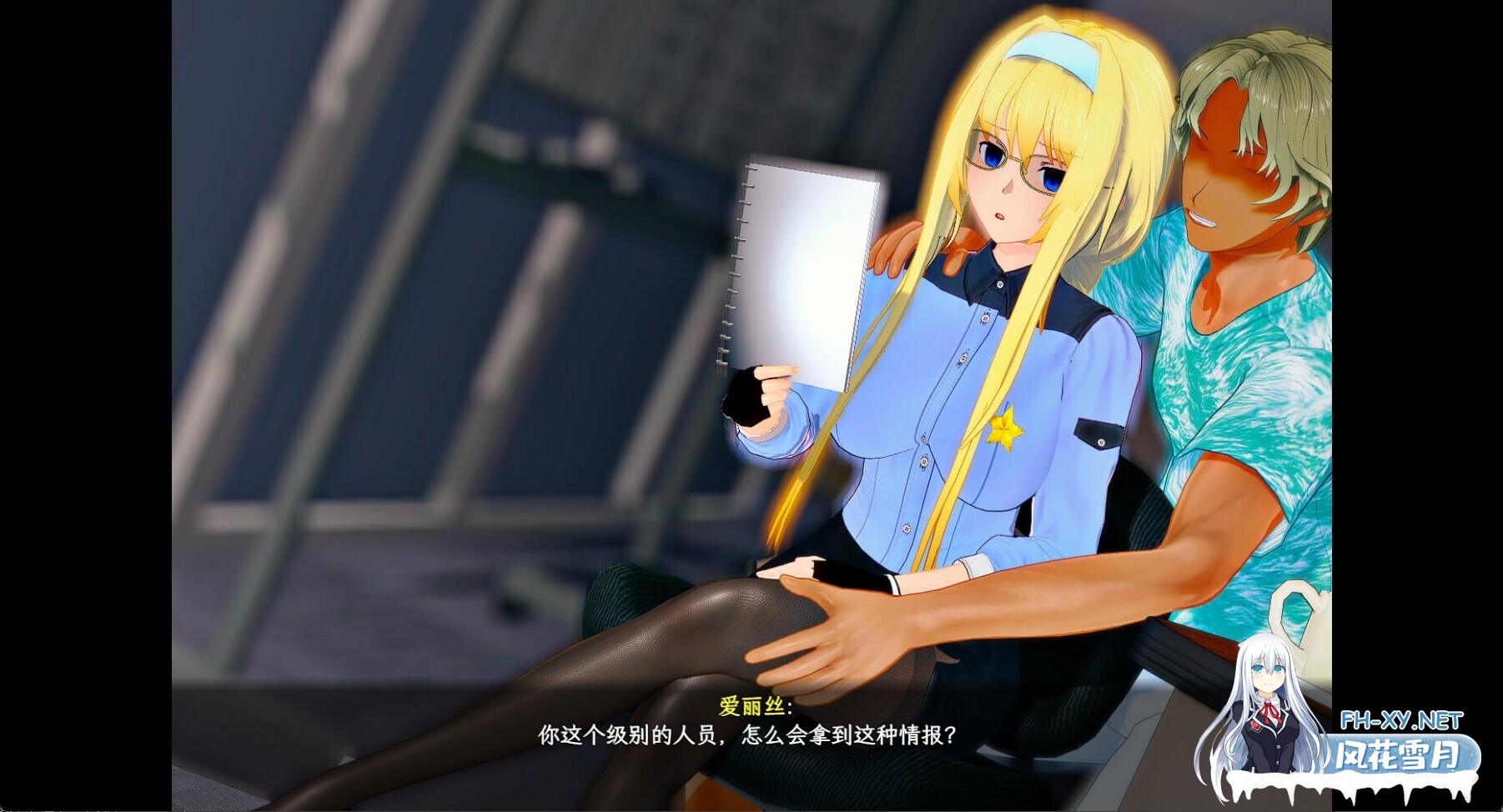 [日系爆款RPG/官中/究极NTR/PC+安卓joi]SAO~气息遮断魔法的陷阱Ⅱ~ verβ1 官方中文无修版[5.43G/CV]-9.jpg