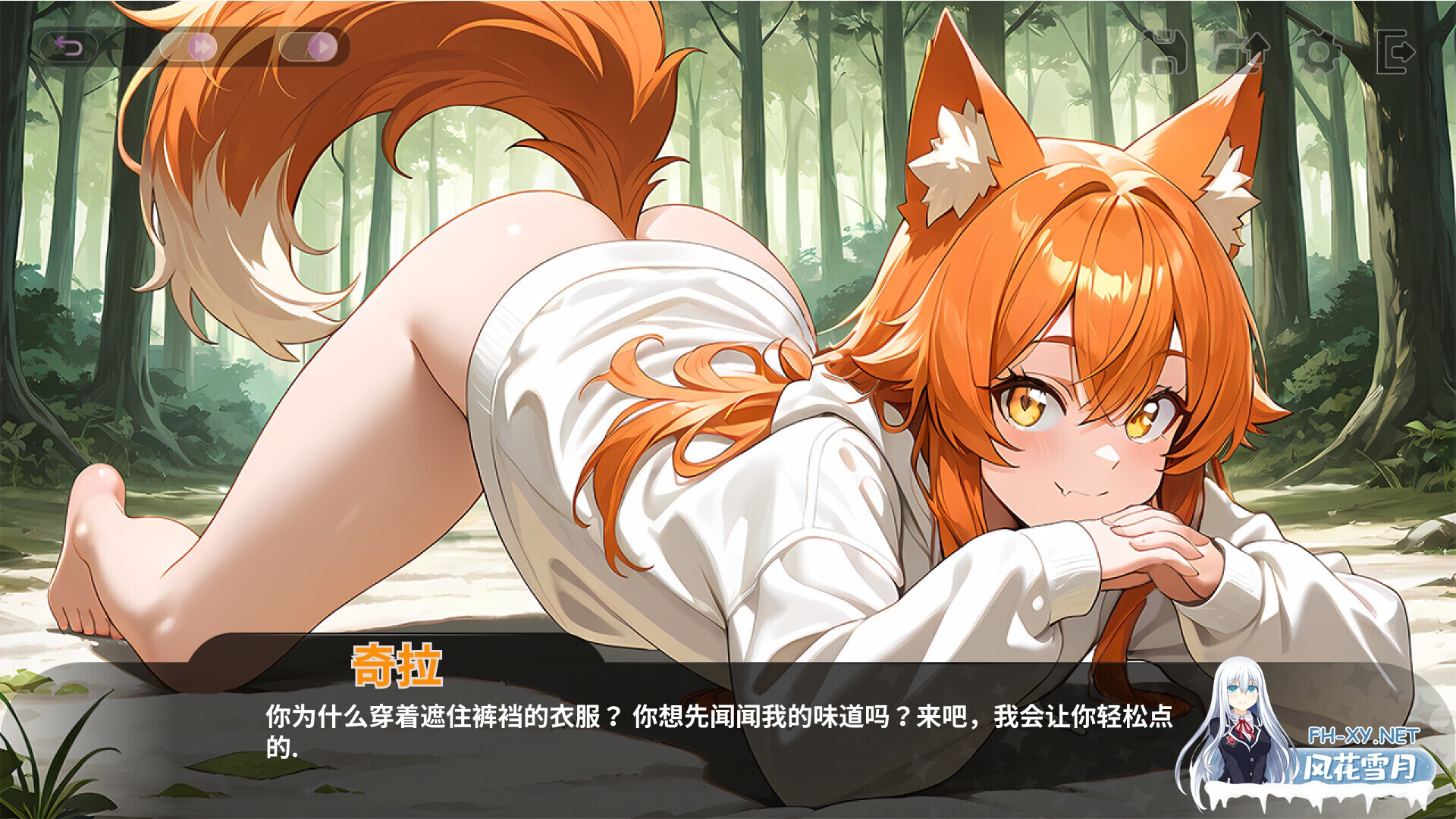 [SLG/官中/动态/PC]和王国公主们 Fucked by the Princesses of the Realm 官方中文版[1.68G]-6.jpg