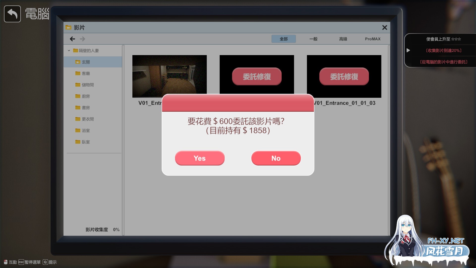 [互动SLG/STEAM官中/3D/全动态/步兵/更新]隔壁的美艳人妻/The Wife Next Door[Ver1.5.7][PC/11G]-12.jpg