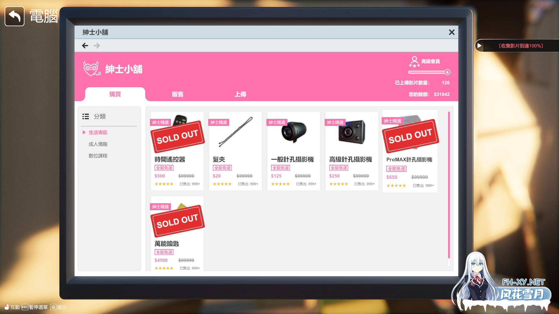 [互动SLG/STEAM官中/3D/全动态/步兵/更新]隔壁的美艳人妻/The Wife Next Door[Ver1.5.7][PC/11G]-17.jpg