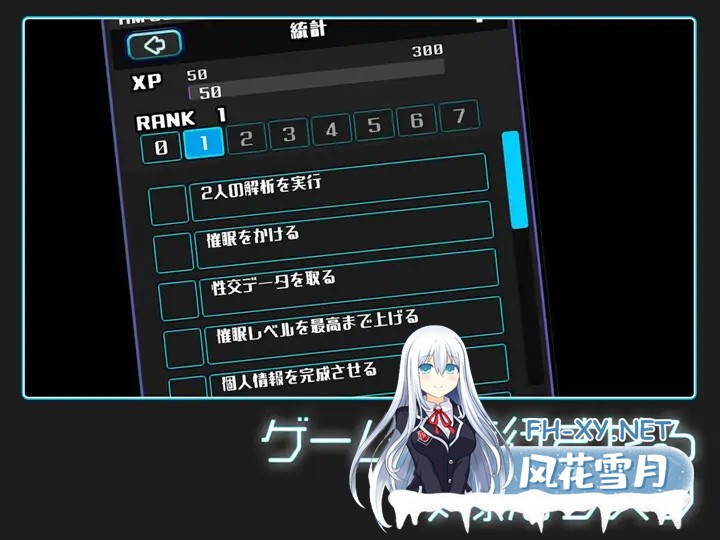 [SLG/生肉/触摸/3D/动态/换装/更新][RJ01285811/Studio Tris社团]女孩收藏家/ギャルズコレクター[Ver1.06.1][PC/782M]-9.jpg