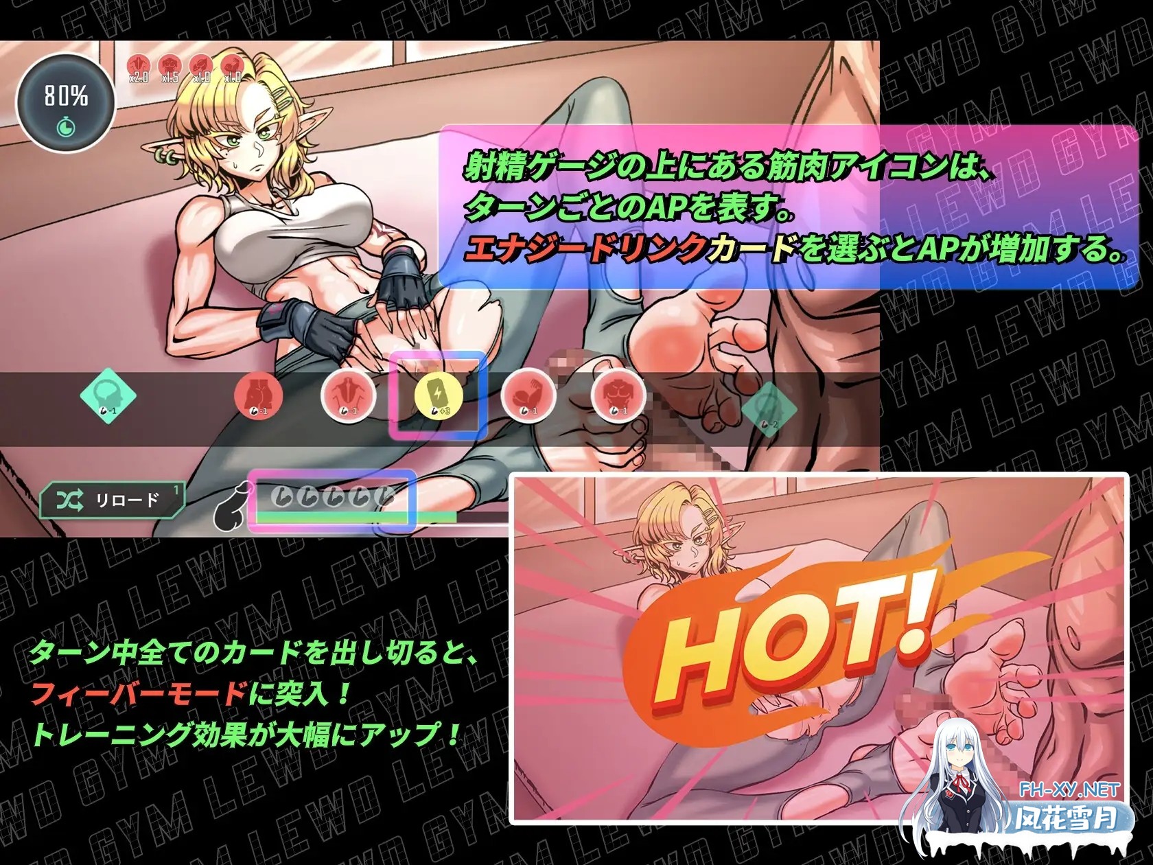 [SLG/DL官中/魔物娘/足交/口交/扶她][RJ01330491/Mango Party社团]禁慾健身中心/Lewd Gym/スドメスポーツクラブ[PC/3.0G]-6.jpg