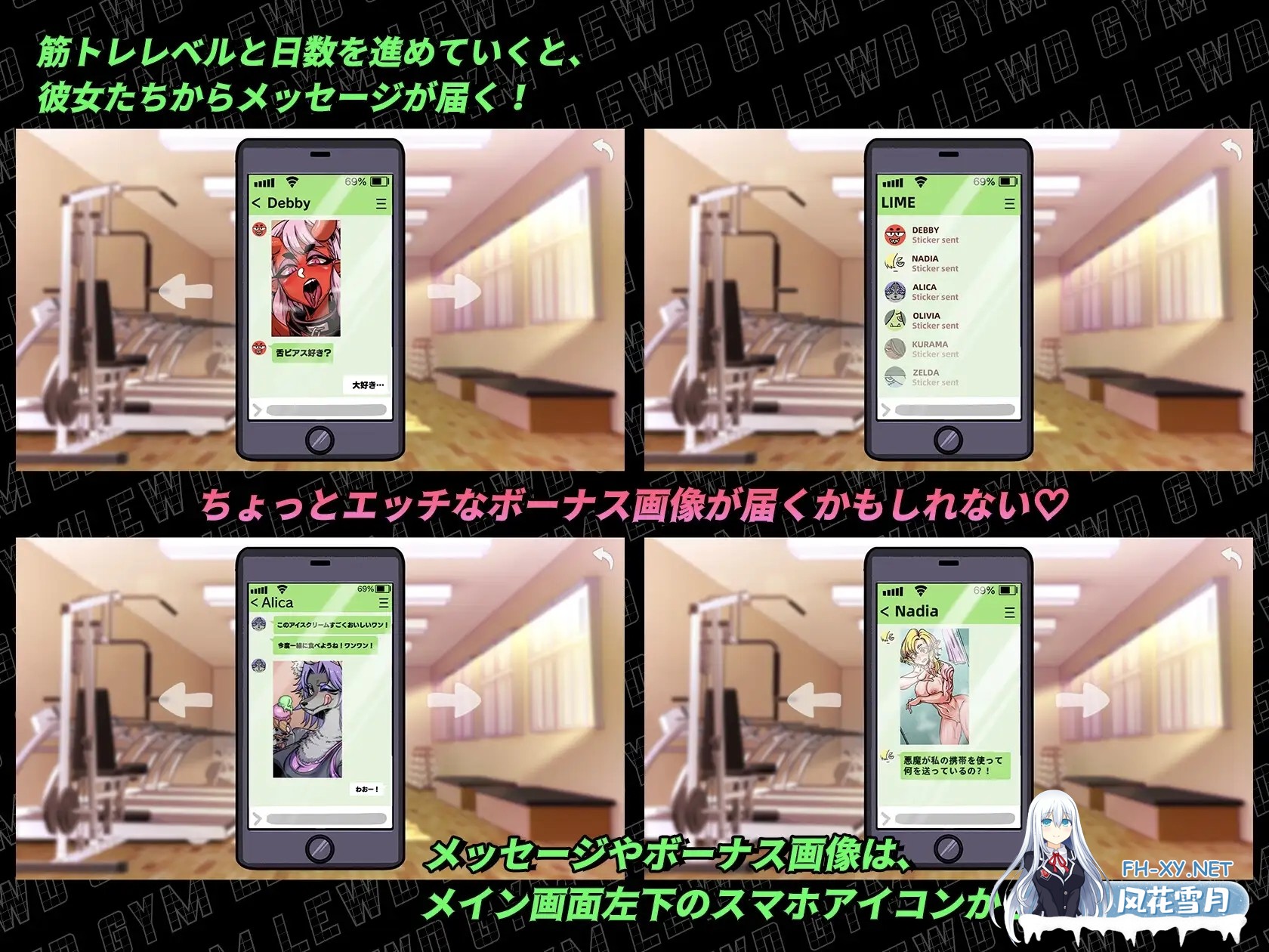 [SLG/DL官中/魔物娘/足交/口交/扶她][RJ01330491/Mango Party社团]禁慾健身中心/Lewd Gym/スドメスポーツクラブ[PC/3.0G]-9.jpg