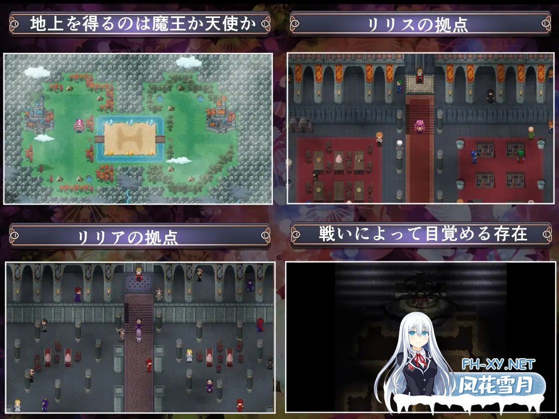 [RPG/机翻+AI文本/战斗H/魅魔/乳交/巨乳][RJ01464172/ふぁんたじーがむ社团]ルシファーリリスVSミカエルリリア RUST BATTLE地上を賭けた最終決戦[PC/665M]-5.jpg