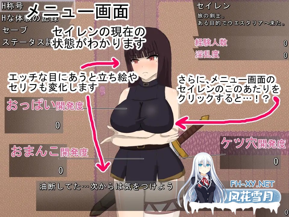 [RPG/AI汉化/NTR/中出/怀孕/羞耻/巨乳][RJ287271/肩こりです社团]绯红公主/スカーレットプリンセス[Ver2][PC/3.20G]-5.jpg