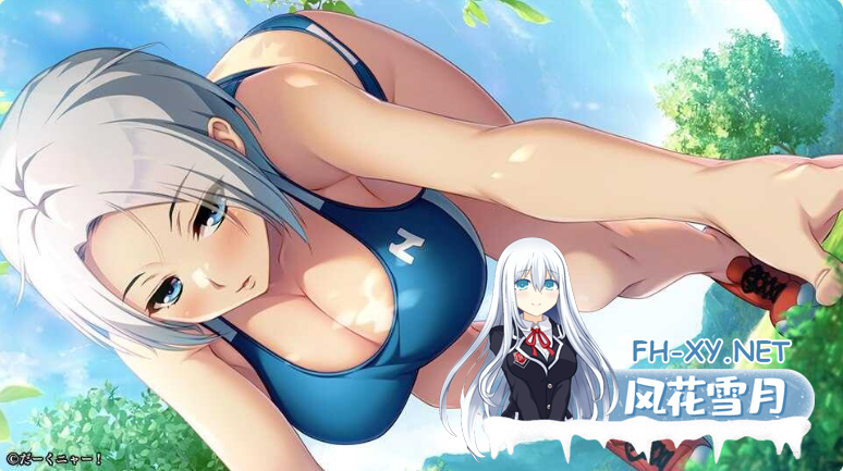 PC[异世界奇幻援交拔作ADV巨乳]异世界缘交 異世界縁交 官方中文版+全CG存档[1.2G]-8.png