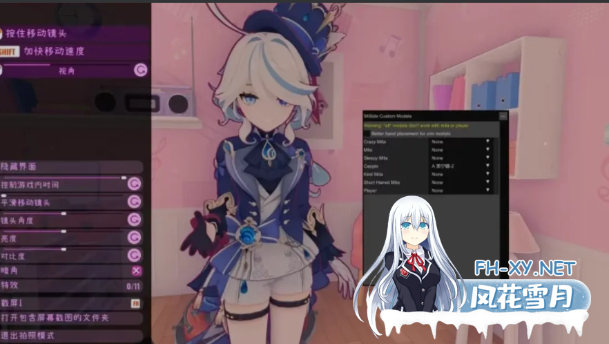 PC[3D逃生互动绅士MOD魔改]米塔 MiSide V0.93 Miki整合10月版中文语音+大量瑟瑟服装[5G]-6.png