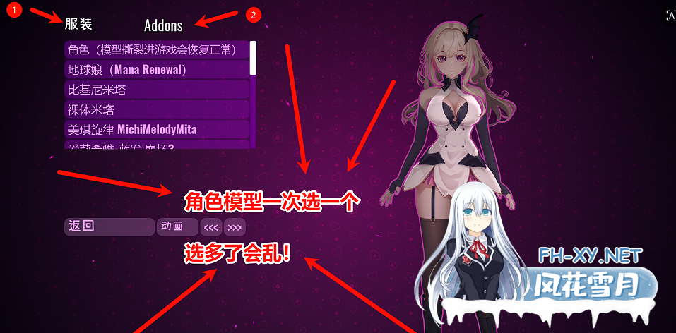 PC[3D逃生互动绅士MOD魔改]米塔 MiSide V0.93 Miki整合10月版中文语音+大量瑟瑟服装[5G]-10.png