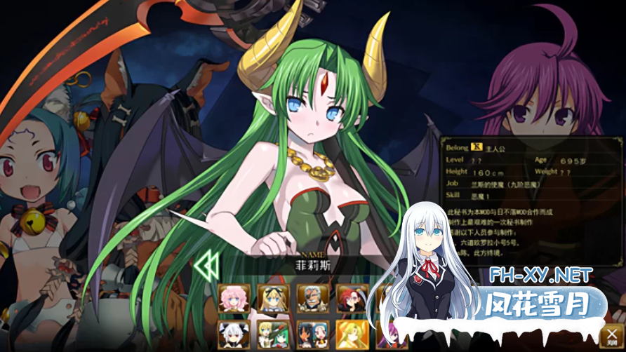 PC[战略养成RPG魔改MOD]兰斯10决战R6全系列MOD版V0.60 中文魔改新内容新CG剧情魔改[8.4G]百度/迅雷/夸克/UC-6.png