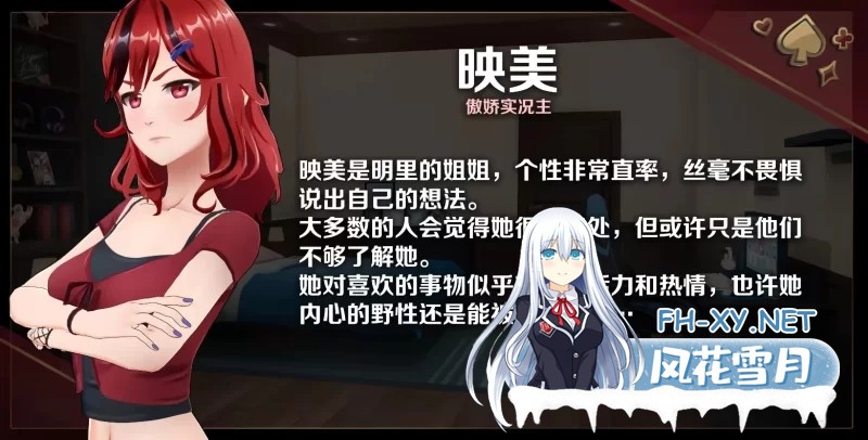 [PC/互动3D/中文/全动态步兵] [Tsunmayo] 恋爱庄园-家教篇 官中 [1.9G]-9.jpg