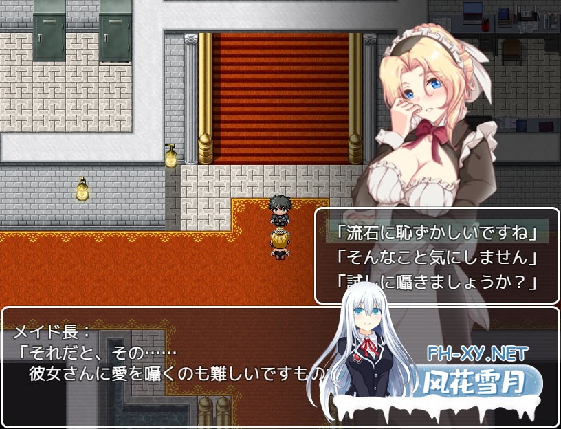 [精品RPG/汉化]间谍任务 ～她是贵族（大叔）的女仆 ～/スパイ・ミッション ～彼女は貴族(オッサン)のメイド～ Ver1.03 AI汉化版[PC/3.1G]-5.jpg