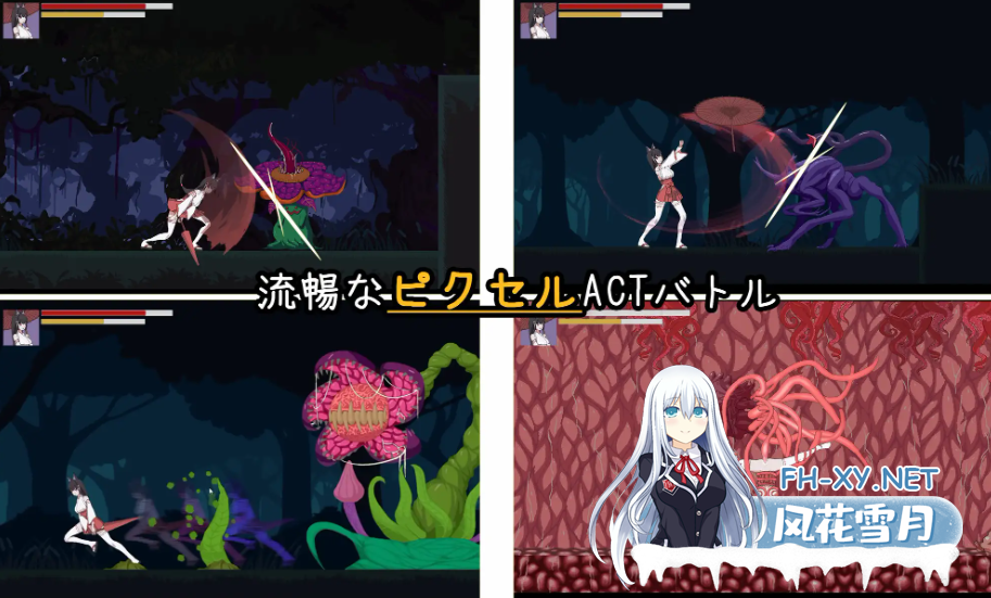 PC[横版像素动作ACT触手抚摸异种奸]退魔巫女-異種淫獄~官中+全CG解锁[380M]-8.png