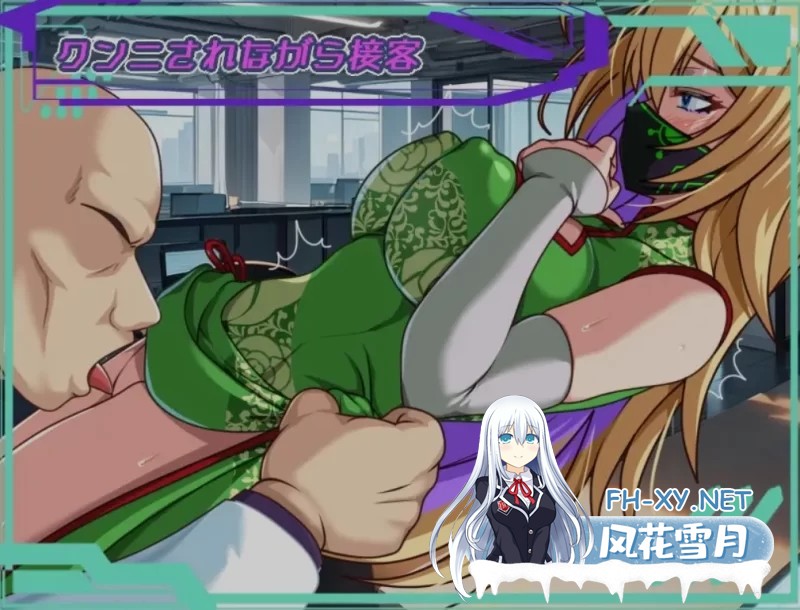 [PC/日式RPG/AI汉化] 黑暗星球~最强姐姐大人团长们的被寝取 [1.7G]-7.jpg