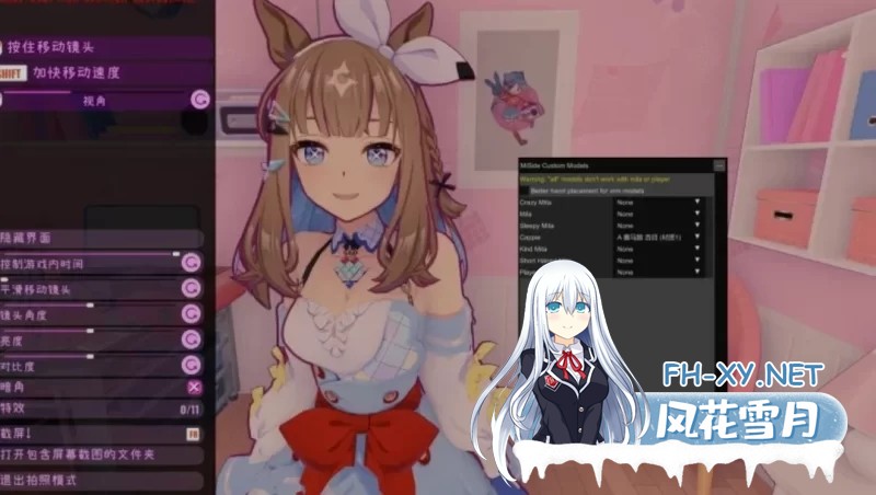 [PC/互动3D/MOD魔改版]米塔 MiSide Ver0.93 Mikiacg完美整合版 10月版 [5G]-9.jpg