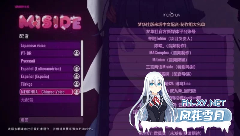 [PC/互动3D/MOD魔改版]米塔 MiSide Ver0.93 Mikiacg完美整合版 10月版 [5G]-7.jpg