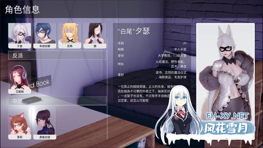 更新[亚洲风SLG/官中]凤凰 Phoenixes v15.02 官方中文版[PC+安卓]-3.jpg