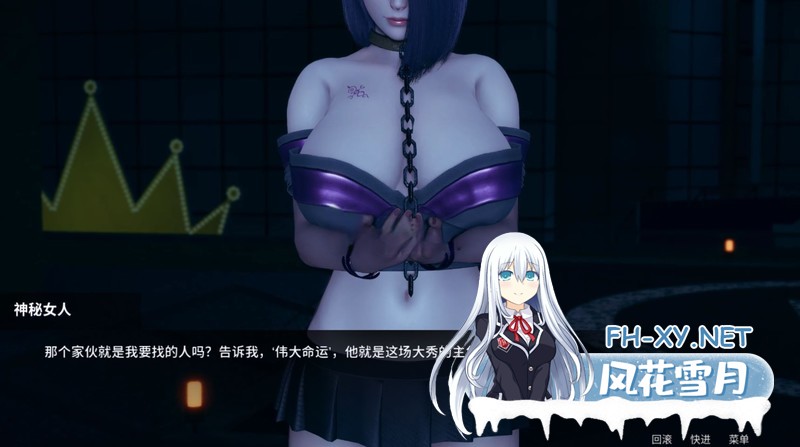 更新[亚洲风SLG/官中]凤凰 Phoenixes v15.02 官方中文版[PC+安卓]-4.jpg