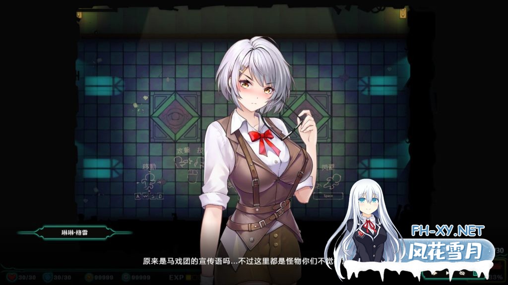 [SLG/官中]禁闭乐园：堕罪之寓/Deadland: Fallen Apartment v1.2 官中步兵版[PC/700M]-4.jpg