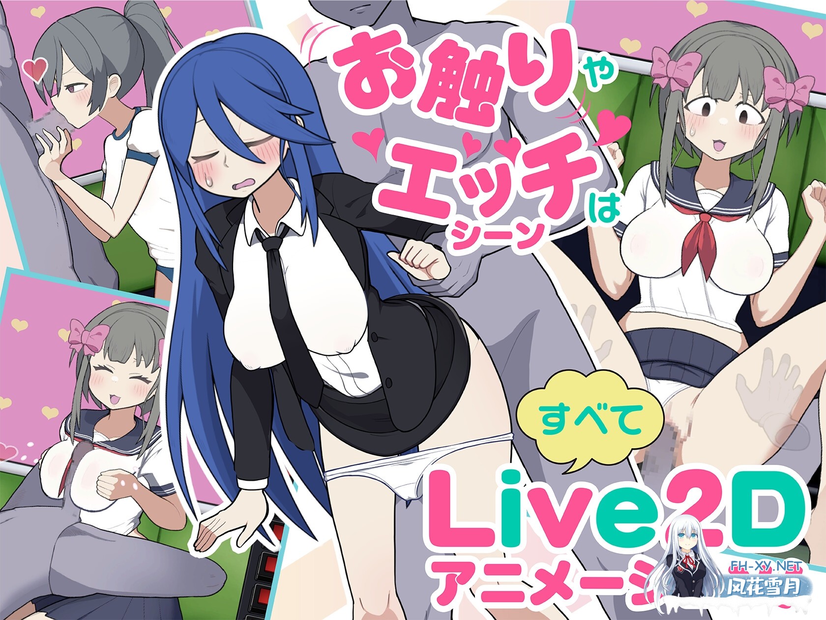 [SLG/官中]路人娘电车/モブ娘電車 v1.45 官方中文版[PC/1.5G]-2.jpg