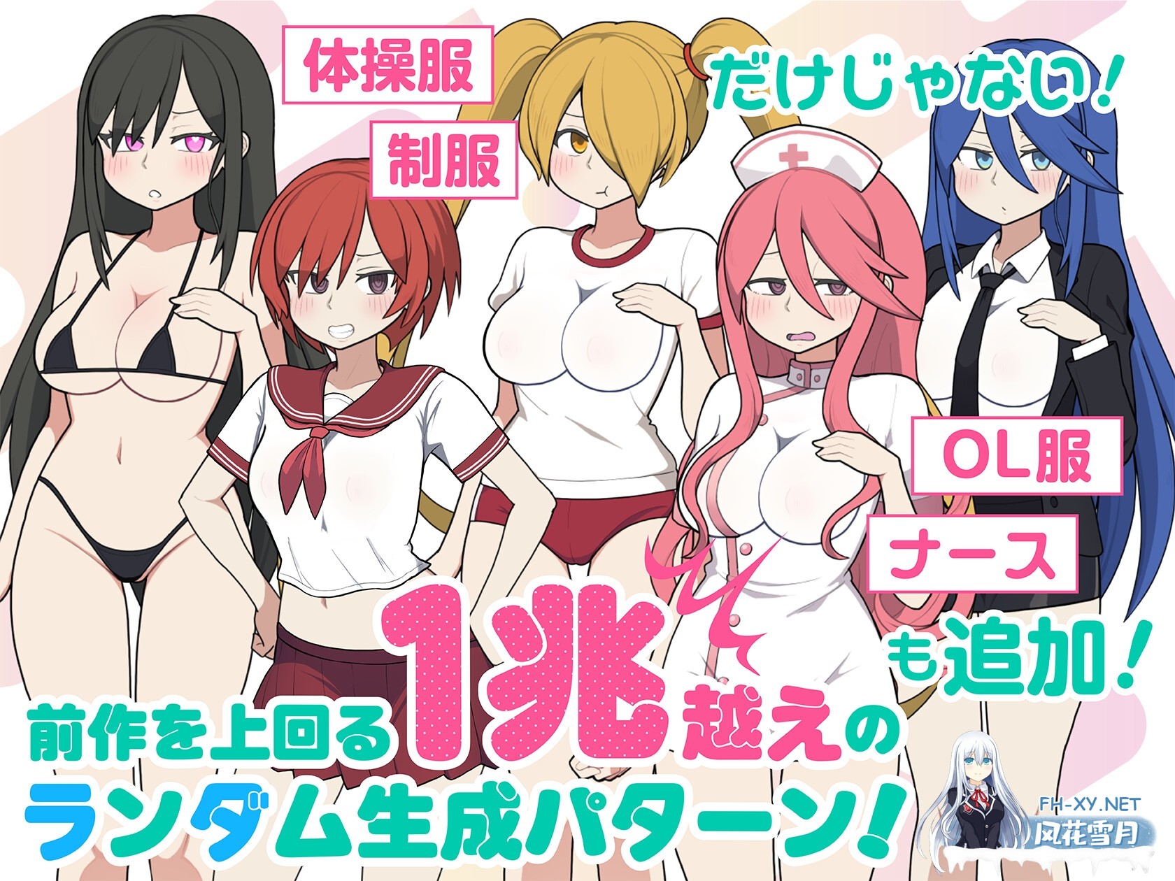 [SLG/官中]路人娘电车/モブ娘電車 v1.45 官方中文版[PC/1.5G]-4.jpg