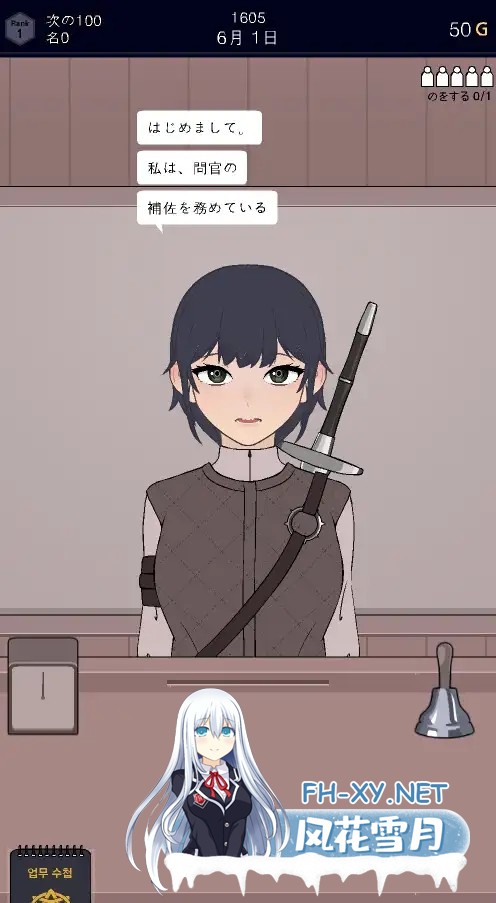 [SLG/生肉/中出/2D/淫乱/更新][RJ01078235/Dong134社团]批准、拒绝/承認、拒否/Permit, Deny[Ver25.10.5][PC+安卓/50M]-3.jpg