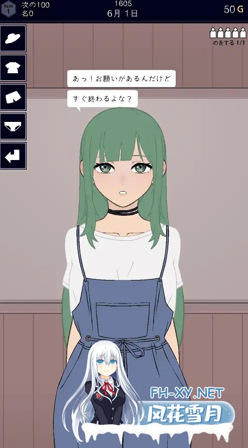 [SLG/生肉/中出/2D/淫乱/更新][RJ01078235/Dong134社团]批准、拒绝/承認、拒否/Permit, Deny[Ver25.10.5][PC+安卓/50M]-4.jpg