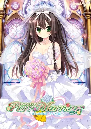 [AVG/制服/中出/自慰/口交/处女/汉化][VJ011544/Lass Pixy]Pure Marriage ～红线物语樱花篇～/Pure Marriage ～赤い糸物語 さくら編～[PC/1.71G]-7.jpg