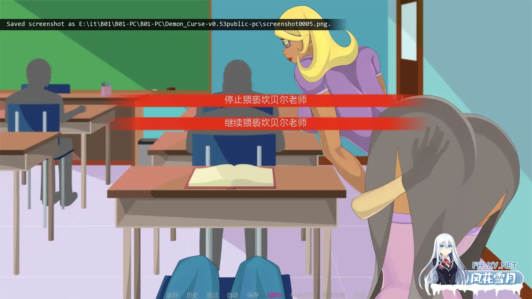 [SLG/AI汉化/2D/动态/更新]恶魔诅咒/Demon Curse[Ver0.54 Public][PC+安卓/1.38G]-7.jpg