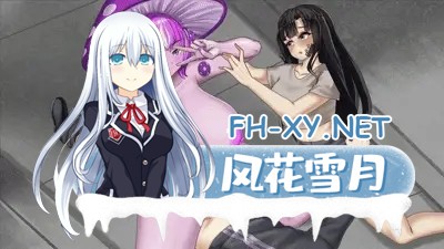 [SLG/AI汉化/魅魔/巨乳/更新/魔物娘]魅魔侵袭/Succubus Pandemic [Ch.4][PC+安卓/4G]-5.jpg